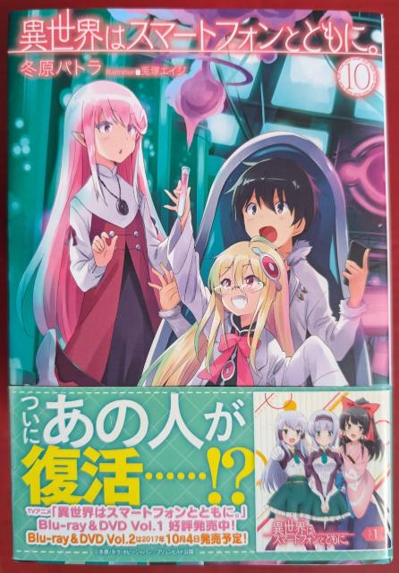 ِE̓X}[gtHƂƂɁB@PO   {/G 