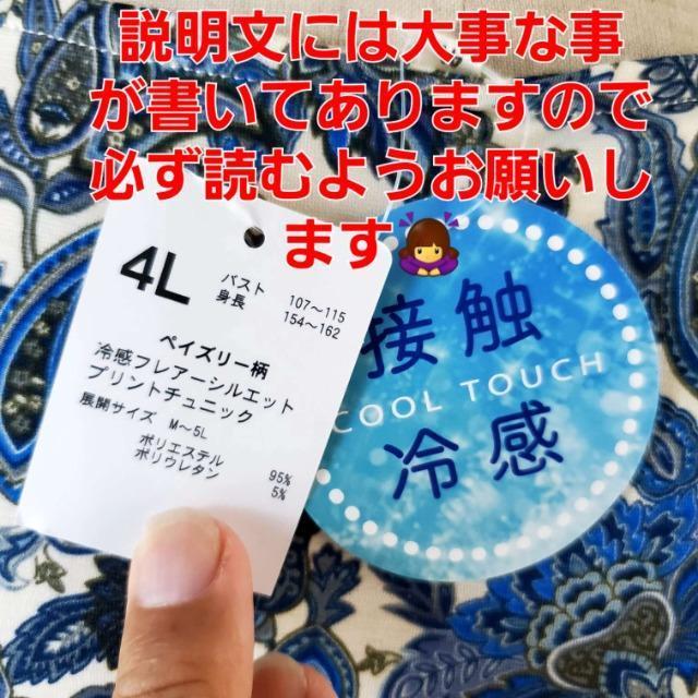݁6954LڐG/⊴IyCY[tA[VGbg`jbN