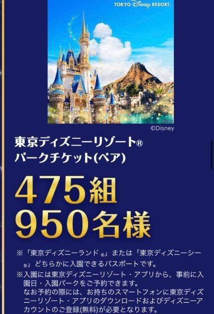 fBYj[][gp[NyA`Pbg/hݐ؃p[eB[/3