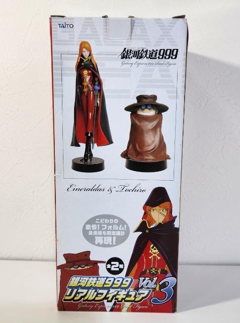 銀河鉄道999 リアルフィギュア3 エメラルダス フィギュア < アニメ/コミック/キャラクター 銀河鉄道999 リアルフィギュア3 エメラルダス フィギュア < アニメ/コミック/キャラクターの