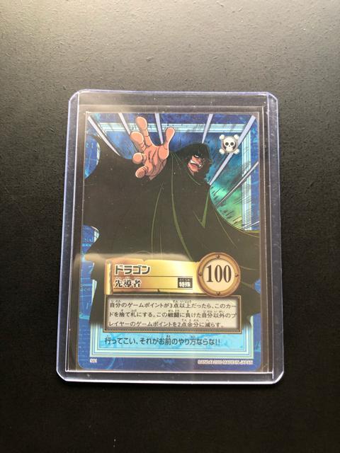 2000バンダイワンピースCARDDASS HYPER BATTLE 6th STAGE/S-61・ドラゴン[先導者・ホロカ−ド < アニメ/コミック/キャラクター 2000バンダイワンピースCARDDASS HYPER BATTLE 6th STAGE/S-61・ドラゴン[先導者・ホロカ−ド < アニメ/コミック/キャラクターの