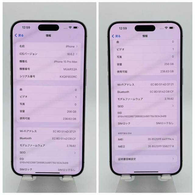 S 100 iPhone 15 Pro Max 256 GB SIMフリー 本体 < 家電/AV S 100 iPhone 15 Pro Max 256 GB SIMフリー 本体 < 家電/AVの