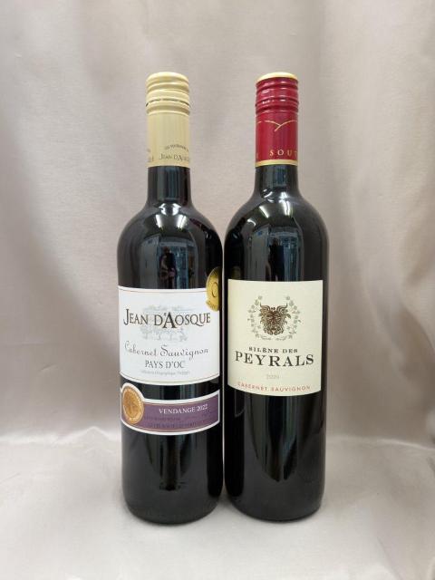カベルネ・ソーヴィニヨン 赤 2本セット 750ml < グルメ/ドリンク カベルネ・ソーヴィニヨン 赤 2本セット 750ml < グルメ/ドリンクの