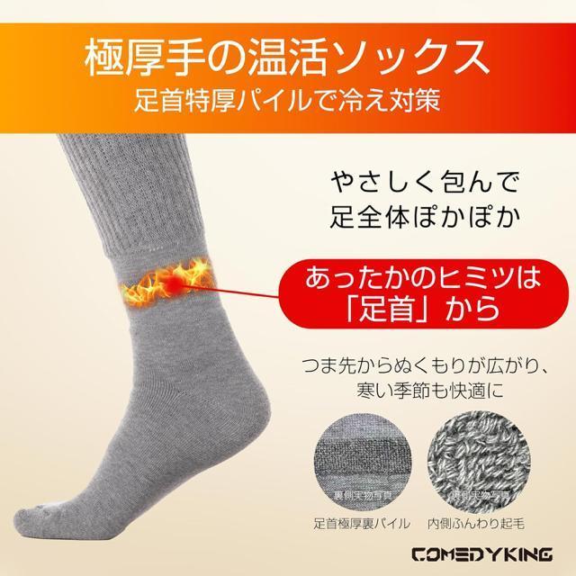 あったかいソックス ぽかぽか靴下 温活ソックス 【脚首パイル発熱・あったか暖炉気分】極厚手 冬用 吸湿発熱素材 23〜25cm対応 < 女性ファッション  あったかいソックス ぽかぽか靴下 温活ソックス 【脚首パイル発熱・あったか暖炉気分】極厚手 冬用 吸湿発熱素材 23〜25cm対応 < 女性ファッションの