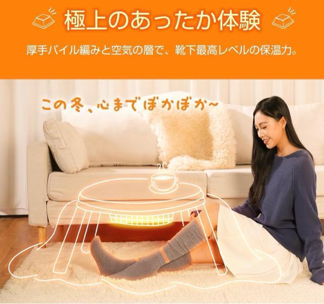 あったかいソックス ぽかぽか靴下 温活ソックス 【脚首パイル発熱・あったか暖炉気分】極厚手 冬用 吸湿発熱素材 23〜25cm対応 < 女性ファッション  あったかいソックス ぽかぽか靴下 温活ソックス 【脚首パイル発熱・あったか暖炉気分】極厚手 冬用 吸湿発熱素材 23〜25cm対応 < 女性ファッションの