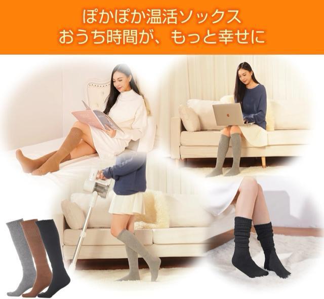 あったかいソックス ぽかぽか靴下 温活ソックス 【脚首パイル発熱・あったか暖炉気分】極厚手 冬用 吸湿発熱素材 23〜25cm対応 < 女性ファッション  あったかいソックス ぽかぽか靴下 温活ソックス 【脚首パイル発熱・あったか暖炉気分】極厚手 冬用 吸湿発熱素材 23〜25cm対応 < 女性ファッションの