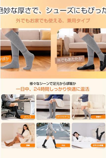 あったかいソックス ぽかぽか靴下 温活ソックス 【脚首パイル発熱・あったか暖炉気分】極厚手 冬用 吸湿発熱素材 23〜25cm対応 < 女性ファッション  あったかいソックス ぽかぽか靴下 温活ソックス 【脚首パイル発熱・あったか暖炉気分】極厚手 冬用 吸湿発熱素材 23〜25cm対応 < 女性ファッションの