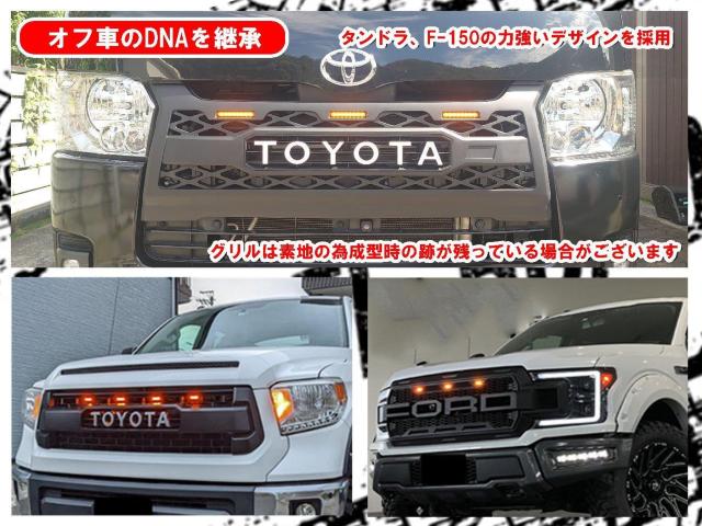 ハイエース 標準ボディ用 グリル LEDマーカーセット オフロード アメリカン < 自動車/バイク ハイエース 標準ボディ用 グリル LEDマーカーセット オフロード アメリカン < 自動車/バイク