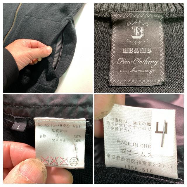 BEAMS ubN hCo[Yjbg WbvAbvjbg jbg Z[^[ u] LTCY   jt@bV 