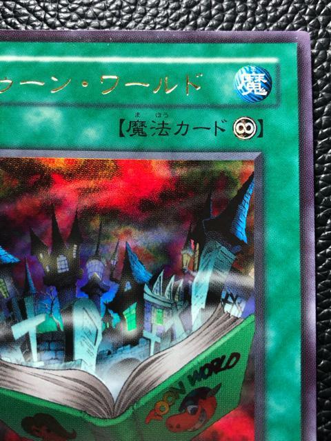 yizVY 2 gD[[h PS-25 EgA  1  g[fBOJ[h 