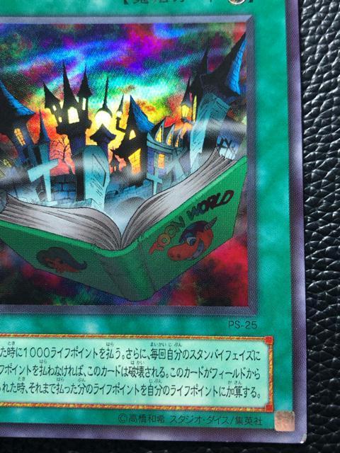 yizVY 2 gD[[h PS-25 EgA  1  g[fBOJ[h 