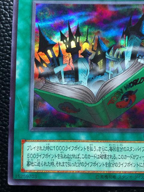 yizVY 2 gD[[h PS-25 EgA  1  g[fBOJ[h 