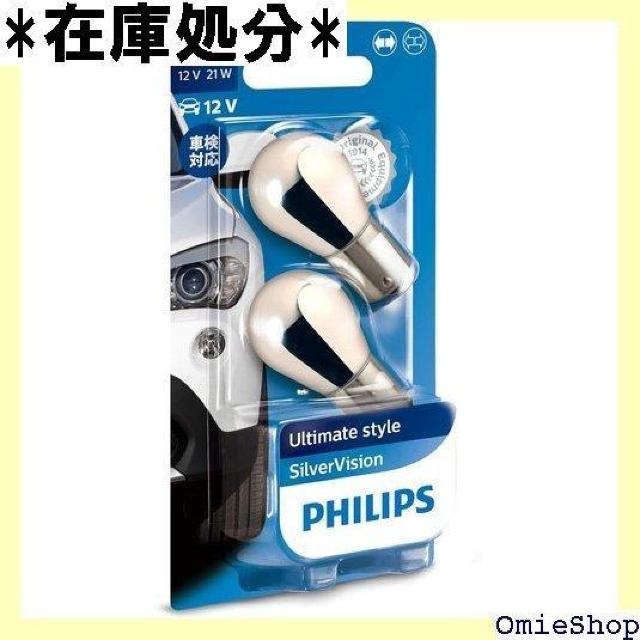 Philips tBbvX ԗpou&Cg ILIPS SilverVision 12496SVB2 352  /oCN