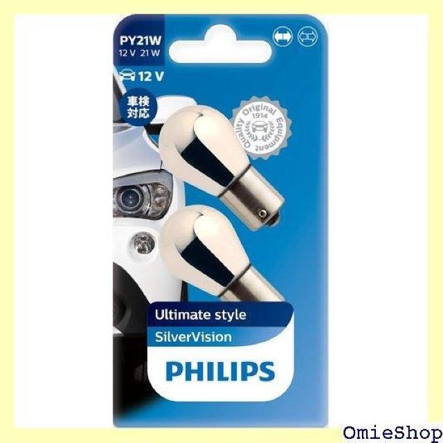 Philips tBbvX ԗpou&Cg ILIPS SilverVision 12496SVB2 352  /oCN