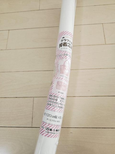 TOKAI クラフト用 接着芯地 120p×50p 白 < ペット/手芸/園芸 TOKAI クラフト用 接着芯地 120p×50p 白 < ペット/手芸/園芸の