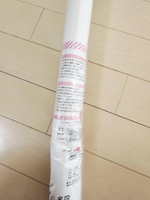 TOKAI クラフト用 接着芯地 120p×50p 白 < ペット/手芸/園芸 TOKAI クラフト用 接着芯地 120p×50p 白 < ペット/手芸/園芸の