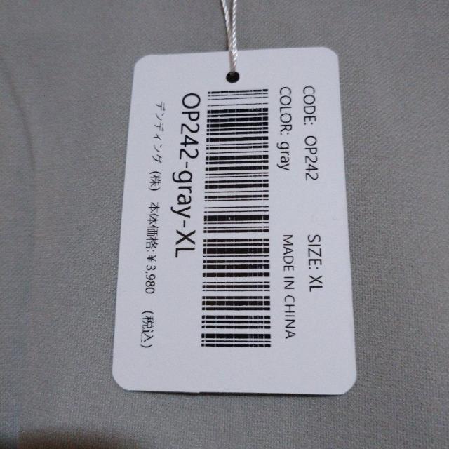 未使用 レディースXL長袖ワンピース < 女性ファッション 未使用 レディースXL長袖ワンピース < 女性ファッションの