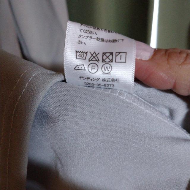 未使用 レディースXL長袖ワンピース < 女性ファッション 未使用 レディースXL長袖ワンピース < 女性ファッションの