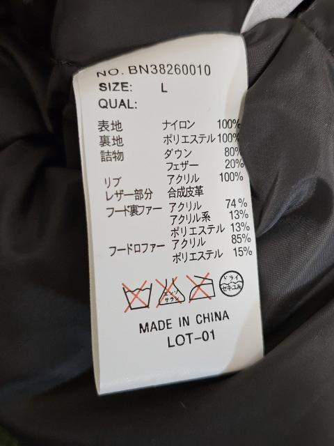 【新品】 BACK NUMBER ダウンジャケットモッズコート カーキ L < ブランド 【新品】 BACK NUMBER ダウンジャケットモッズコート カーキ L < ブランドの