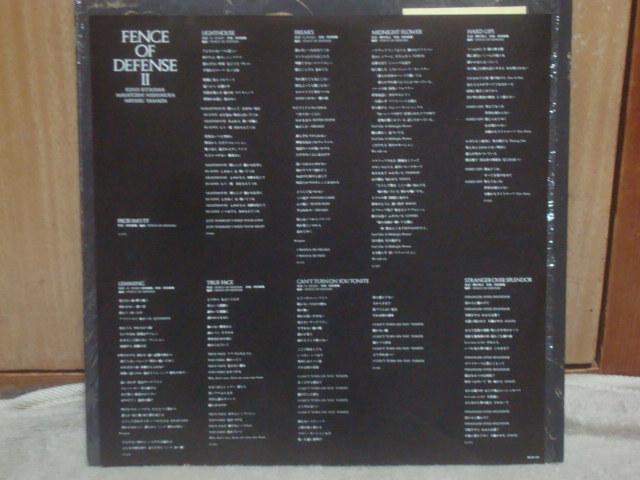 U / FENCE OF DEFENSE シュリンク/シール帯付LP < CD/DVD/ビデオ U / FENCE OF DEFENSE シュリンク/シール帯付LP < CD/DVD/ビデオの