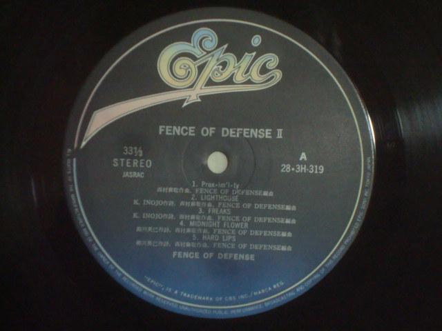 U / FENCE OF DEFENSE シュリンク/シール帯付LP < CD/DVD/ビデオ U / FENCE OF DEFENSE シュリンク/シール帯付LP < CD/DVD/ビデオの