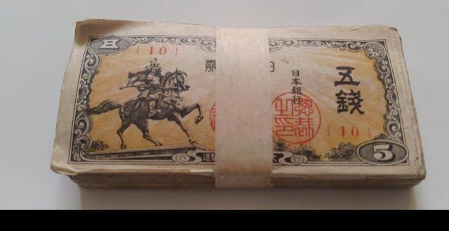 旧紙幣 5銭札 約100枚 帯付き < ホビー 旧紙幣 5銭札 約100枚 帯付き < ホビーの