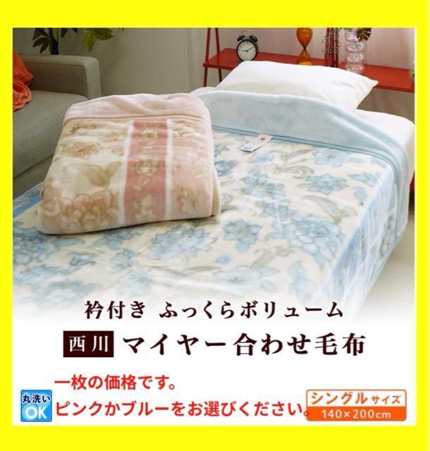 ���s���쁙�ݕt���ӂ�����{�����[�����킹�ѕz���V���O���T�C�Y��PI or BL  �� �C���e���A/���C�t�� 