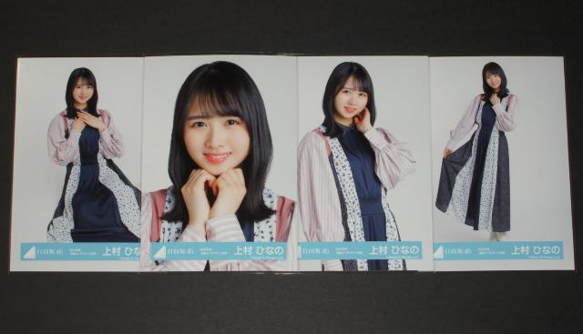 ������46 ���ʐ^�S���R���v�@�㑺�ЂȂ́@�����R�[�f�B�l�[�g�ߑ� 