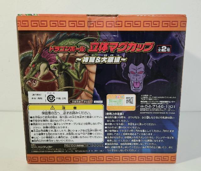 DRAGON�@BALL�@�h���S���{�[���@���R���@���̃}�O�J�b�v�i�_���@�V�F�������j �� �A�j��/�R�~�b�N/�L�����N�^�[�� 