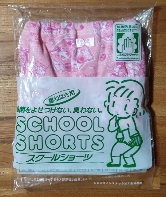 No1d�@�v���L���A�V���[�c�@130�@�K�[���Y�@�������������z��  �� �L�b�Y/�x�r�[�� 