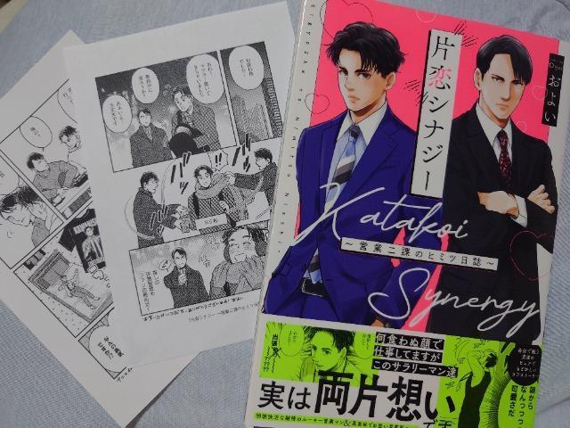 BL���A�j���C�gP�t�y�З��V�i�W�[�z���悢  �� �A�j��/�R�~�b�N/�L�����N�^�[�� 