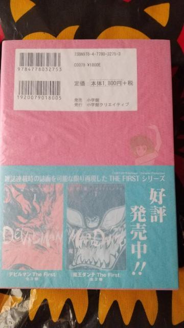 �L���[�e�B�[�n�j�[ �}���K  �i�� ��  �f�r���}��  �����_���e  ���΂����� �� �A�j��/�R�~�b�N/�L�����N�^�[�� 