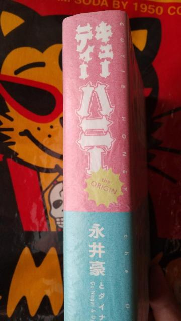 �L���[�e�B�[�n�j�[ �}���K  �i�� ��  �f�r���}��  �����_���e  ���΂����� �� �A�j��/�R�~�b�N/�L�����N�^�[�� 