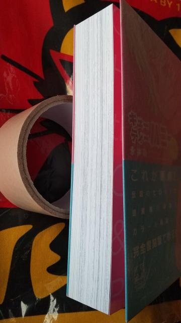 �L���[�e�B�[�n�j�[ �}���K  �i�� ��  �f�r���}��  �����_���e  ���΂����� �� �A�j��/�R�~�b�N/�L�����N�^�[�� 