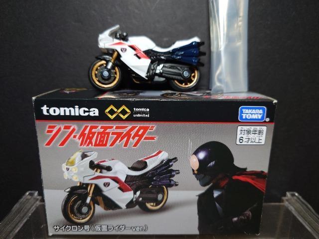 ���g�~�J�v���~�A���A�����~�e�b�h���V���E���ʃ��C�_�[ �T�C�N������(���ʃ��C�_�[ver.)��  �� �z�r�[�� 