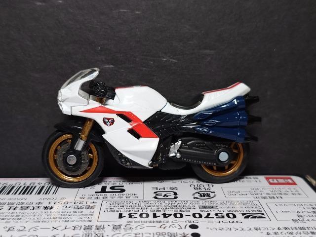 ���g�~�J�v���~�A���A�����~�e�b�h���V���E���ʃ��C�_�[ �T�C�N������(���ʃ��C�_�[ver.)�� �� �z�r�[�� 