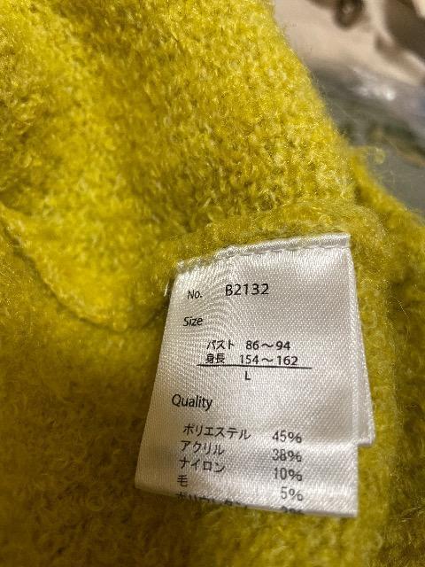 新品未使用:アベイル:ネック付きニットセーター < ブランド 新品未使用:アベイル:ネック付きニットセーター < ブランドの