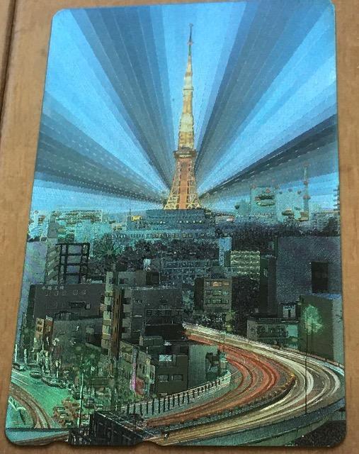 東京タワー 未使用50度数テレカ < チケット/金券 東京タワー 未使用50度数テレカ < チケット/金券の