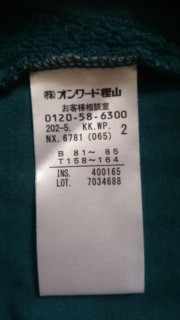 anySiS�����[�X�ؑփg�b�v�X���t���A�X���[�u���R�b�g�����[�X���O���[������100���� �� �u�����h�� 