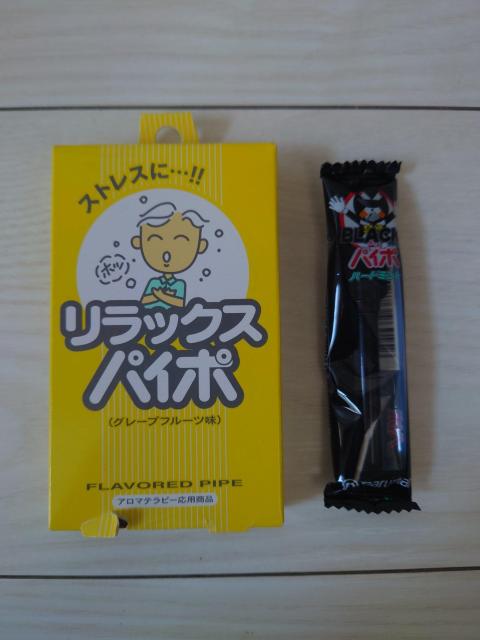 【新品】マルマン 禁煙パイポ ブラックパイポ グレープフルーツ 合計4本入 < ヘルス/ビューティー 【新品】マルマン 禁煙パイポ ブラックパイポ グレープフルーツ 合計4本入 < ヘルス/ビューティーの