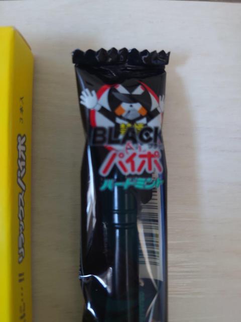 【新品】マルマン 禁煙パイポ ブラックパイポ グレープフルーツ 合計4本入 < ヘルス/ビューティー 【新品】マルマン 禁煙パイポ ブラックパイポ グレープフルーツ 合計4本入 < ヘルス/ビューティーの