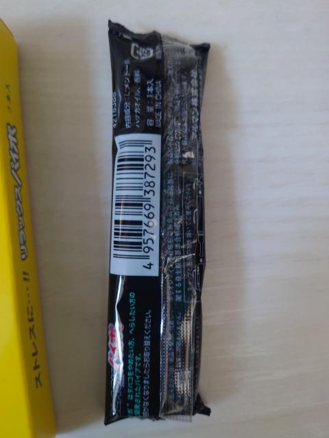 【新品】マルマン 禁煙パイポ ブラックパイポ グレープフルーツ 合計4本入 < ヘルス/ビューティー 【新品】マルマン 禁煙パイポ ブラックパイポ グレープフルーツ 合計4本入 < ヘルス/ビューティーの