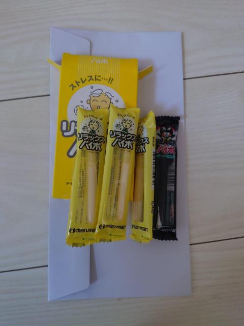 【新品】マルマン 禁煙パイポ ブラックパイポ グレープフルーツ 合計4本入 < ヘルス/ビューティー 【新品】マルマン 禁煙パイポ ブラックパイポ グレープフルーツ 合計4本入 < ヘルス/ビューティーの