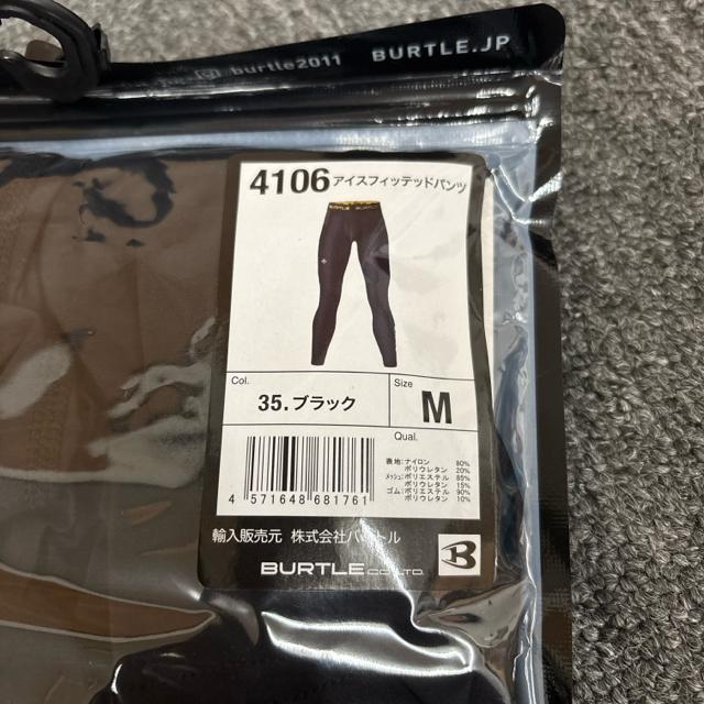 ���� �V�i ���g�p BURTLE �A�C�X�t�B�b�e�b�h�p���c M �� �j���t�@�b�V������ 