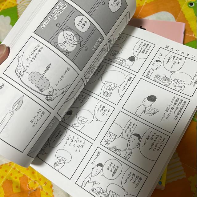 大家さんと僕・シリーズ(3冊セット) < アニメ/コミック/キャラクター 大家さんと僕・シリーズ(3冊セット) < アニメ/コミック/キャラクターの