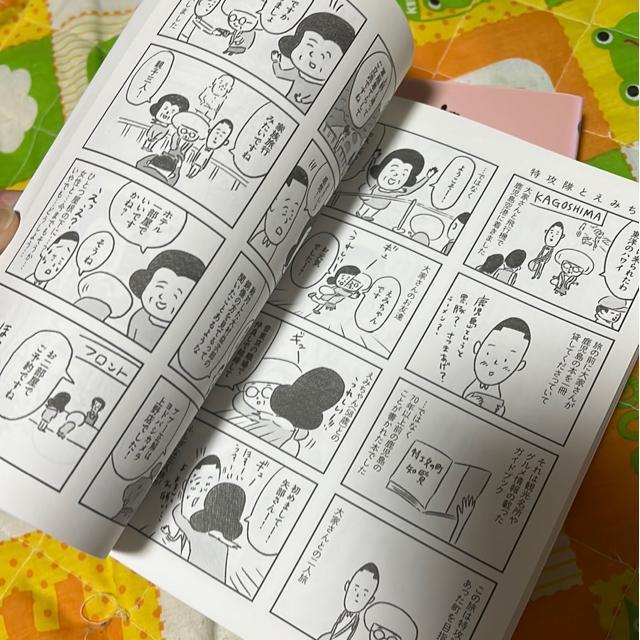 大家さんと僕・シリーズ(3冊セット) < アニメ/コミック/キャラクター 大家さんと僕・シリーズ(3冊セット) < アニメ/コミック/キャラクターの