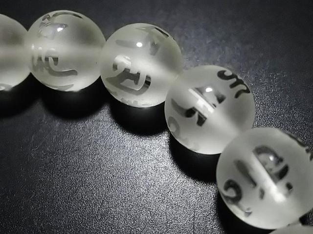 天然石★フロスト水晶 六字真言(素彫り) 12mm 半連 < 女性アクセサリー/時計 天然石★フロスト水晶 六字真言(素彫り) 12mm 半連 < 女性アクセサリー/時計の