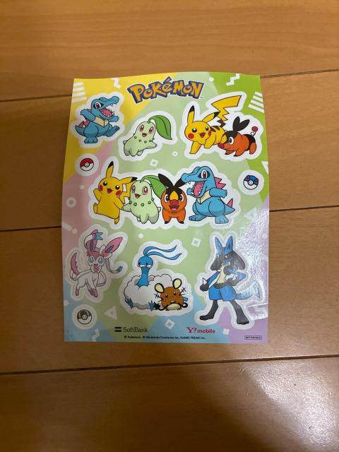 ポケモン シール ソフトバンク Y!mobile ピカチュウ ワニノコ チコリータ ヒノアラシ 非売品 ステッカー < アニメ/コミック/キャラクター ポケモン シール ソフトバンク Y!mobile ピカチュウ ワニノコ チコリータ ヒノアラシ 非売品 ステッカー < アニメ/コミック/キャラクターの