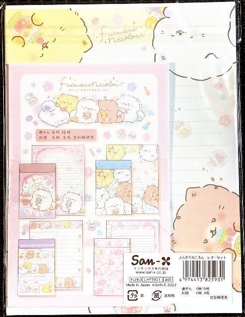 新品 レターセット 7 < インテリア/ライフ 新品 レターセット 7 < インテリア/ライフの