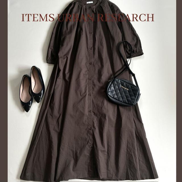 ◆美品◆アーバンリサーチ◆ボリュームスリーブマキシシャツワンピース◆コットン◆F < ブランド ◆美品◆アーバンリサーチ◆ボリュームスリーブマキシシャツワンピース◆コットン◆F < ブランドの